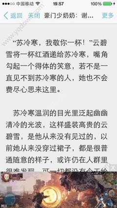 菲律宾移民拿到的是绿卡吗